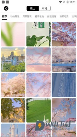 元气小组件 第4张图