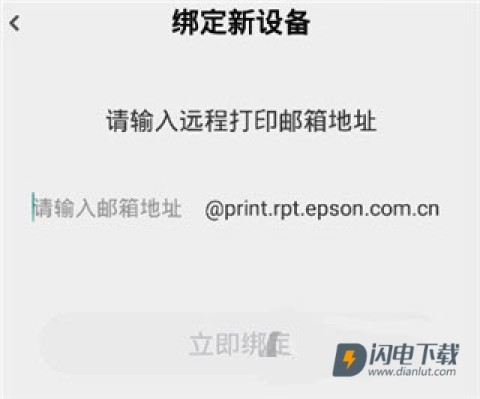 小白学习打印 第6张图