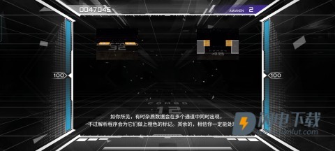 范式起源 第7张图