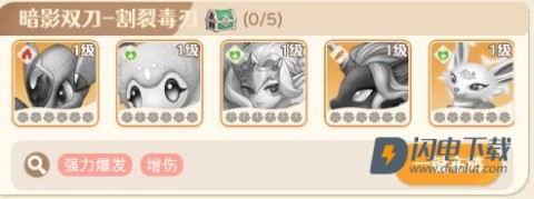 万灵之契 第7张图