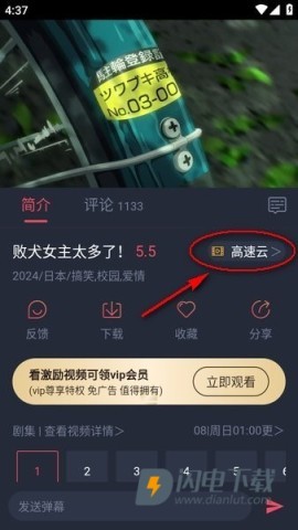 CliCli动漫 第1张图