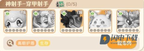 万灵之契 第4张图