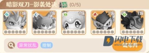 万灵之契 第6张图