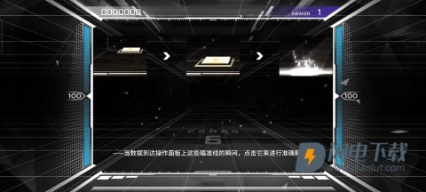 范式起源 第3张图