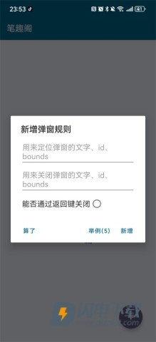 李跳跳APP