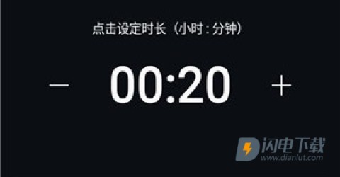 跑步节拍器 第1张图