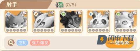 万灵之契 第3张图