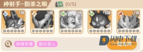 万灵之契 第5张图