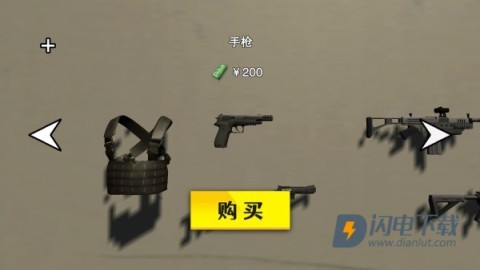 城市泰坦巨人 第2张图