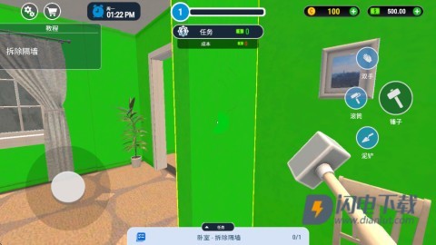 家居设计模拟器游戏