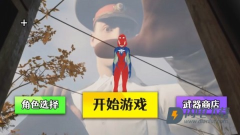 城市泰坦巨人 第1张图