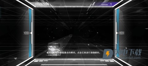 范式起源 第4张图