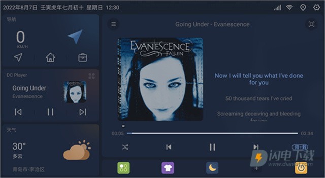 嘟嘟桌面prominiAPP