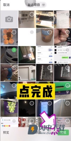 小白学习打印 第10张图