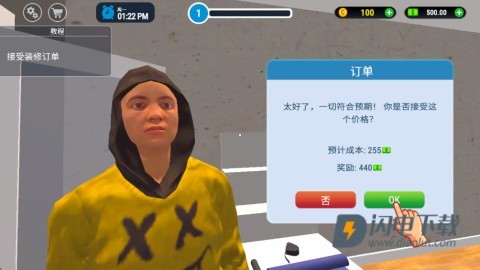 家居设计模拟器游戏