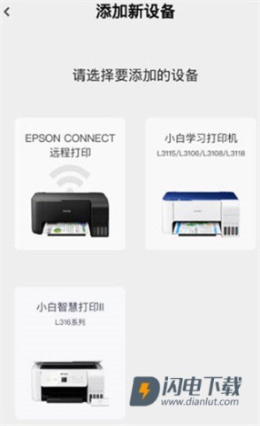 小白学习打印 第4张图