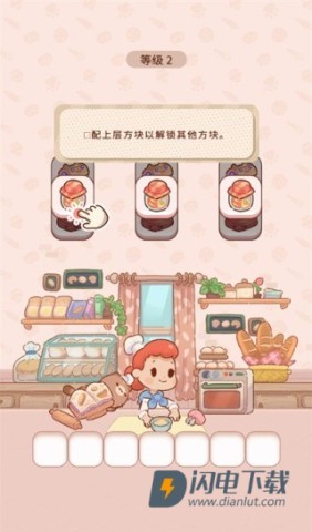 烘焙猫 第4张图