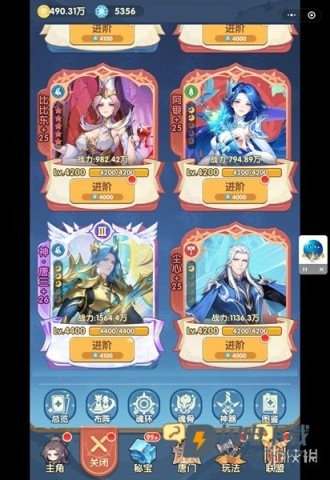 口袋斗罗大陆 第2张图