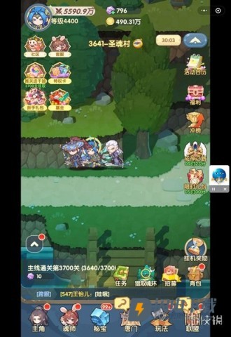 口袋斗罗大陆 第3张图