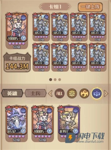 异界迷林 第12张图