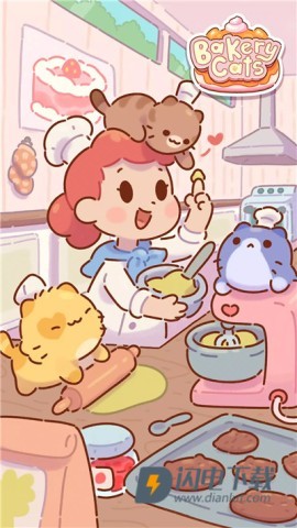 烘焙猫 第1张图