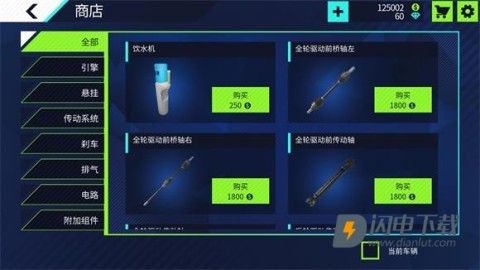 汽车修理工模拟器 第9张图