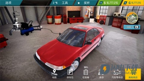 汽车修理工模拟器游戏