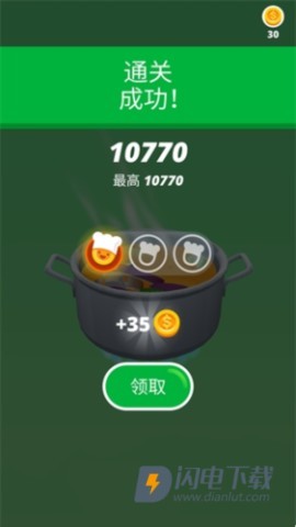 完美削削乐游戏