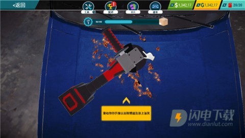 汽车修理工模拟器 第2张图