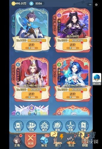 口袋斗罗大陆 第1张图