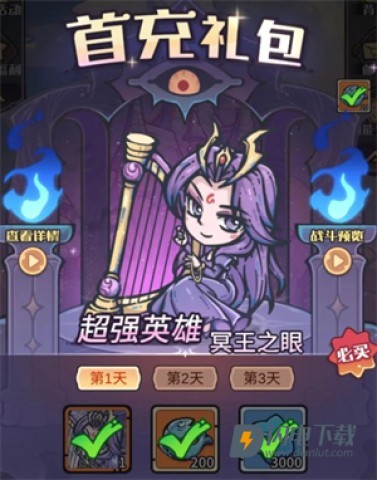 异界迷林 第10张图