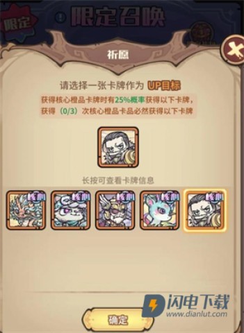 异界迷林 第8张图