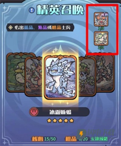 异界迷林 第7张图