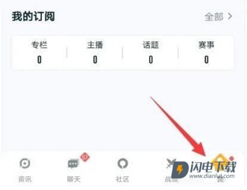 坦克营地 第1张图