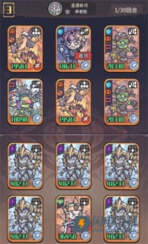 异界迷林 第3张图