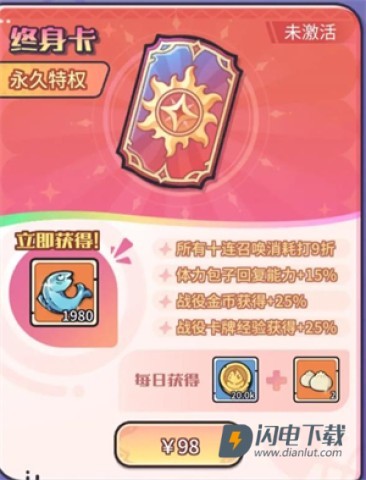 异界迷林 第6张图