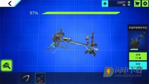 汽车修理工模拟器 第10张图