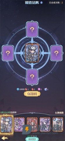 异界迷林 第9张图