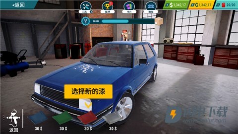 汽车修理工模拟器 第5张图