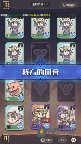 异界迷林 第1张图