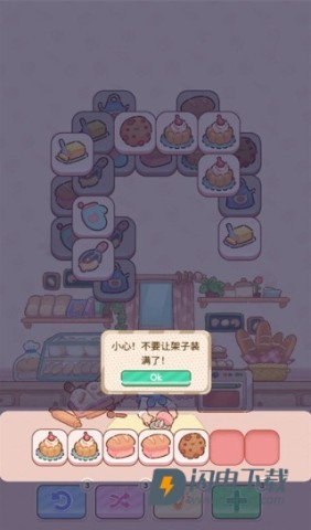 烘焙猫 第7张图