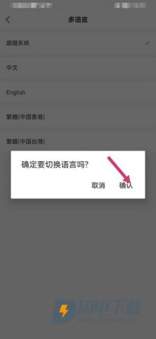 异乡好居APP