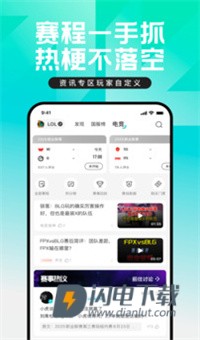 掌上英雄联盟游戏