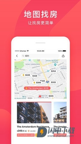 异乡好居 第2张图