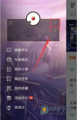 掌上英雄联盟 第10张图