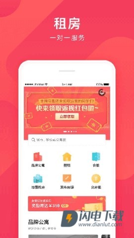 异乡好居 第1张图