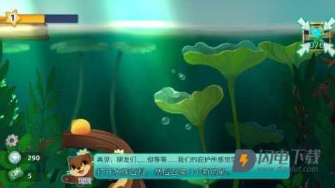池趣 第9张图