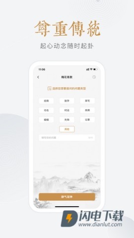 小南斗 第1张图