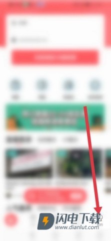 异乡好居 第8张图