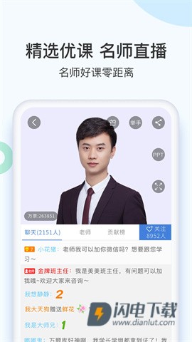 二建万题库 第2张图